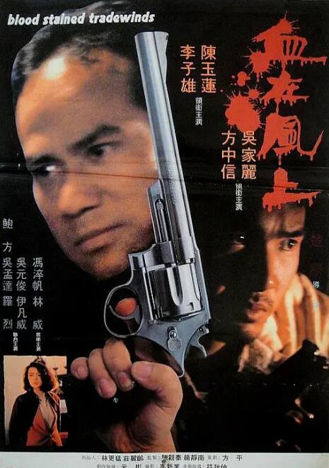 《美味人妻2》